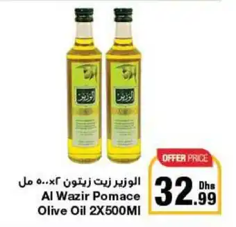 Emirates Co-op Al Wazir Pomace Olive Oil 2X500Ml offer
