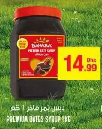 Emirates Co-op PREMIUM DATES SYRUP 1KG offer
