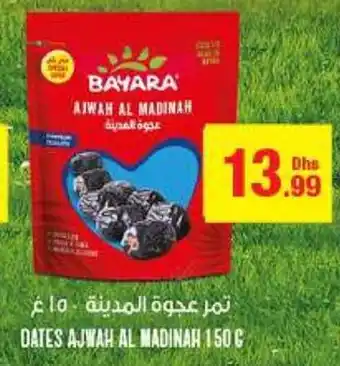 Emirates Co-op DATES AJWAH AL MADINAH 150 G offer