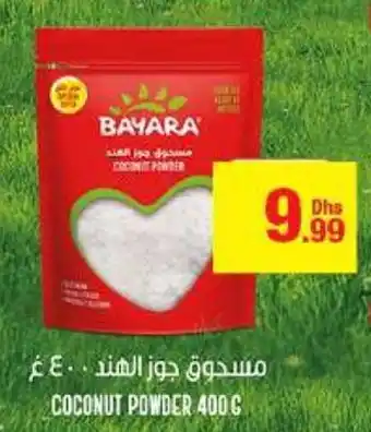 COCONUT POWDER 400 G
