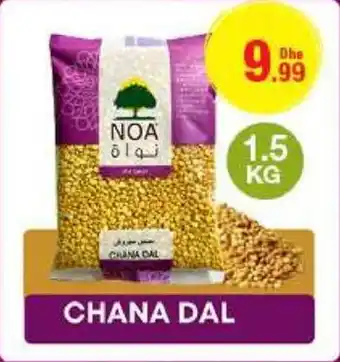 Emirates Co-op CHANA DAL 1.5 KG offer