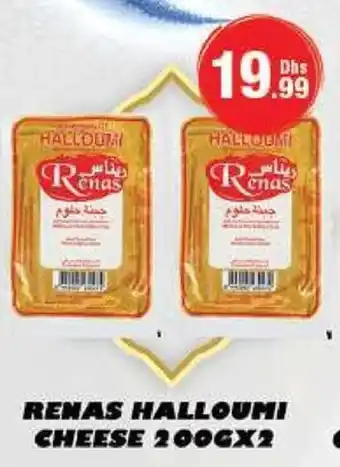 Emirates Co-op RENAS HALLOUMI CHEESE 200GX2 offer