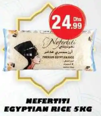 Emirates Co-op NEFERTITI EGYPTIAN RICE 5KG offer