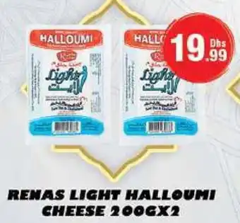 Emirates Co-op RENAS LIGHT HALLOUMI CHEESE 200GX2 offer