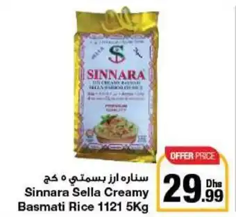 Emirates Co-op Sinnara Sella Creamy Basmati Rice 1121 5Kg offer