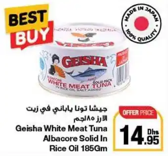 Emirates Co-op Geisha White Meat Tuna Albacore Solid In Rice Oil 185Gm offer