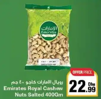 Emirates Co-op Royal Cashew Nuts Salted 400Gm offer
