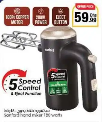 Emirates Co-op Sanford hand mixer 180 watts offer