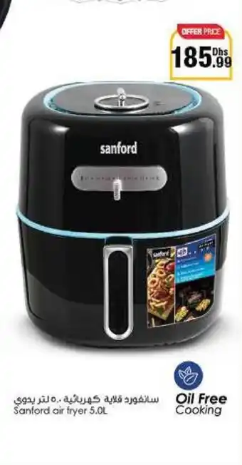Emirates Co-op Sanford air fryer 5.0L offer