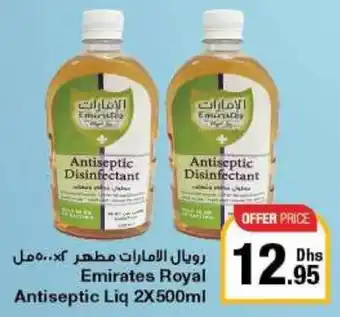 Emirates Co-op Royal Antiseptic Liq 2X500ml offer