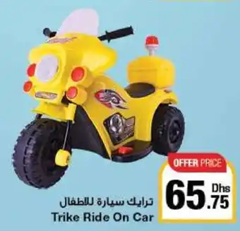 Emirates Co-op Trike Ride On Car offer