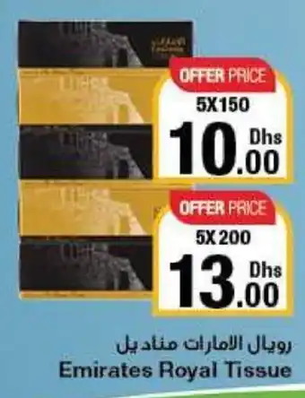 Emirates Co-op Royal Tissue 5X150 offer