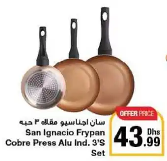 Emirates Co-op San Ignacio Frypan Cobre Press Alu Ind. 3'S Set offer
