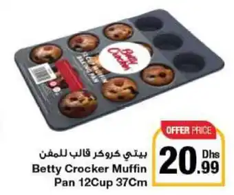 Emirates Co-op Betty Crocker Muffin Pan 12Cup 37cm offer