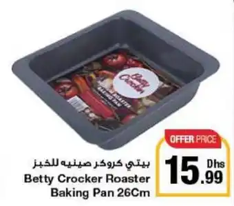 Emirates Co-op Betty Crocker Roaster Baking Pan 26Cm offer