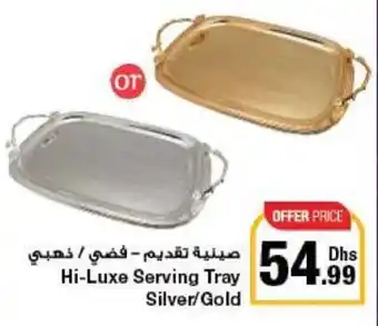 Emirates Co-op Hi-Luxe Serving Tray Silver/Gold offer