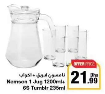 Emirates Co-op Namson 1 Jug 1200ml+ 6S Tumblr 235ml offer