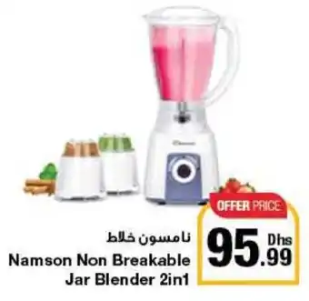 Emirates Co-op Namson Non Breakable Jar Blender 2in1 offer