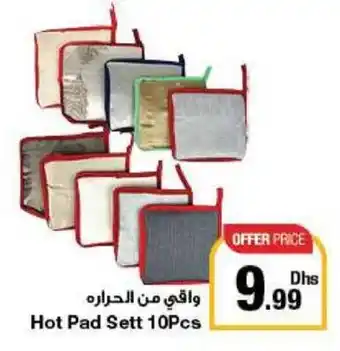 Emirates Co-op Hot Pad Sett 10Pcs offer