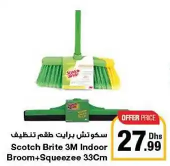 Emirates Co-op Scotch Brite 3M Indoor Broom+Squeezee 33Cm offer