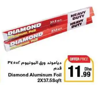 Emirates Co-op Diamond Aluminum Foil 2X37.5Sqft offer
