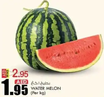 KM Trading WATER MELON offer