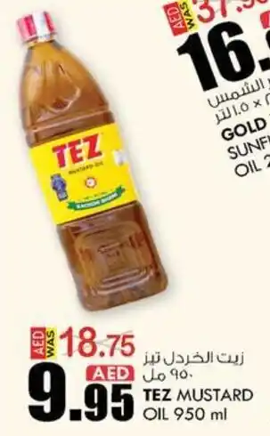 KM Trading TEZ MUSTARD OIL 950 ml offer