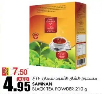 KM Trading SAMNAN BLACK TEA POWDER 210 g offer