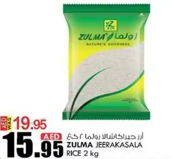 KM Trading ZULMA JEERAKASALA RICE 2 kg offer
