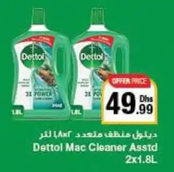 Emirates Co-op Dettol Mac Cleaner Asstd 2x1.8L offer