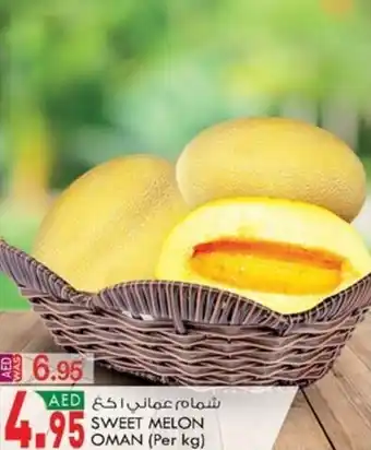 KM Trading SWEET MELON offer