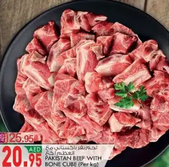 KM Trading BEEF WITH BONE CUBE offer