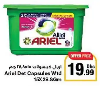 Emirates Co-op Ariel Det Capsules Wtd 15X28.8Gm offer