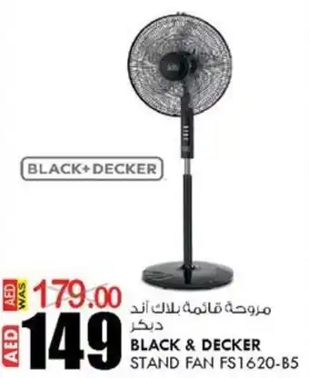 KM Trading BLACK & DECKER STAND FAN FS1620-B5 offer