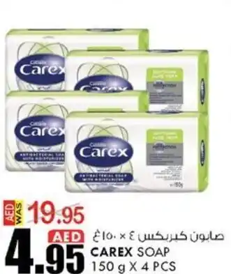 KM Trading CAREX SOAP 150 g X 4 PCS offer