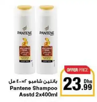Emirates Co-op Pantene Shampoo Asstd 2x400ml offer