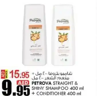 KM Trading PETROVA STRAIGHT & SHINY SHAMPOO 400 ml + CONDITIONER 400 ml offer