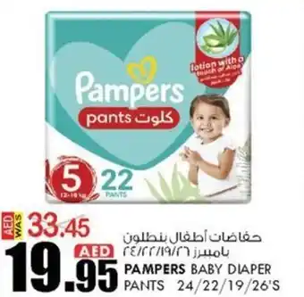 KM Trading PAMPERS BABY DIAPER PANTS offer