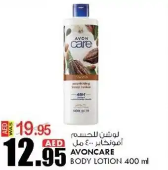 KM Trading AVONCARE BODY LOTION 400 ml offer