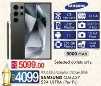 KM Trading SAMSUNG GALAXY S24 Ultra offer