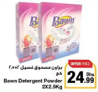 Emirates Co-op Bawn Detergent Powder 2X2.5Kg offer
