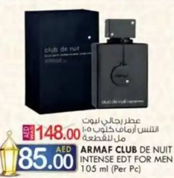 KM Trading ARMAF CLUB DE NUIT INTENSE EDT FOR MEN 105 ml offer