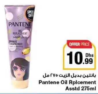 Emirates Co-op Pantene Oil Rplcement Asstd 275ml offer
