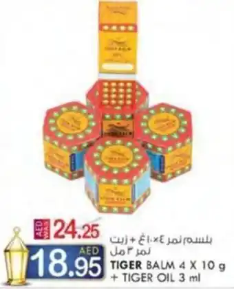 KM Trading TIGER BALM 4 X 10 g + TIGER OIL 3 ml offer