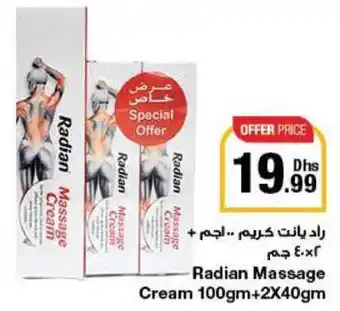 Emirates Co-op Radian Massage Cream 100gm+2X40gm offer