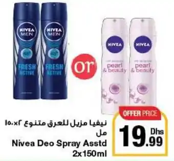 Emirates Co-op Nivea Deo Spray Asstd 2x150ml offer