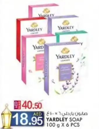 KM Trading YARDLEY SOAP 100 g X 6 PCS offer