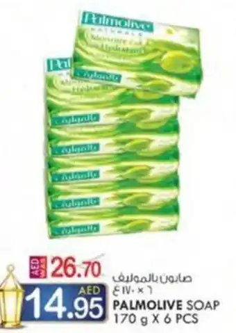 KM Trading PALMOLIVE SOAP 170 g X 6 PCS offer