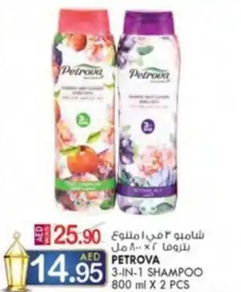 KM Trading PETROVA 3-IN-1 SHAMPOO 800 ml X 2 PCS offer
