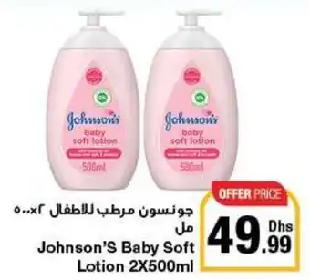 Emirates Co-op Johnson's Baby Soft Lotion 2X500ml offer